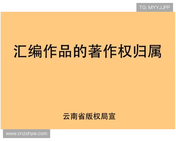 关于篮球加时赛球权规则具体判定归属权的详细解析