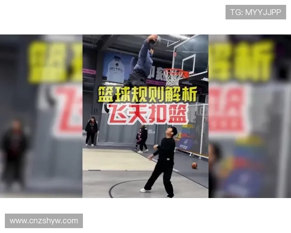篮球规则解析：球卡篮筐该如何判罚和处理？